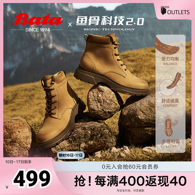 Bata英伦风马丁靴女冬季商场新款牛皮通勤粗跟短筒靴AWS48DD4
