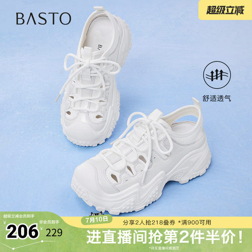 时尚潮流简约舒适