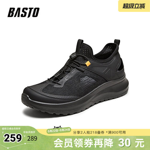 时尚潮流简约舒适
