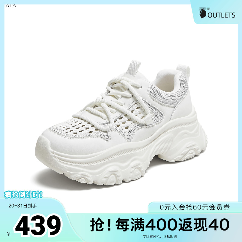 时尚休闲女老爹鞋