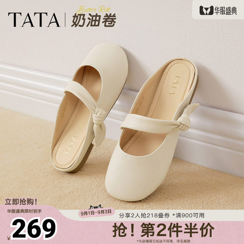 女外穿时尚休闲穆勒鞋