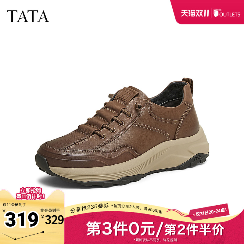 休闲简约百搭休闲鞋