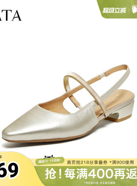 TATA他她女鞋2026夏季休闲鞋包头凉鞋百搭包头粗跟女鞋CNR01BH6