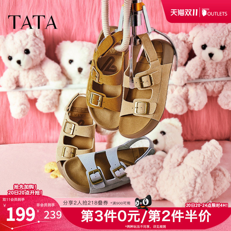 TATA他她棕色勃肯鞋女厚底沙滩凉鞋女通勤运动凉鞋夏新款4QY04BL5