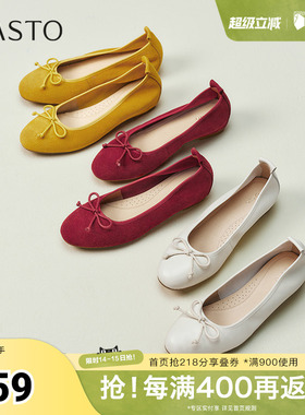 百思图2025秋季新款平跟单鞋时尚蝴蝶结浅口女单鞋CL993CQ5