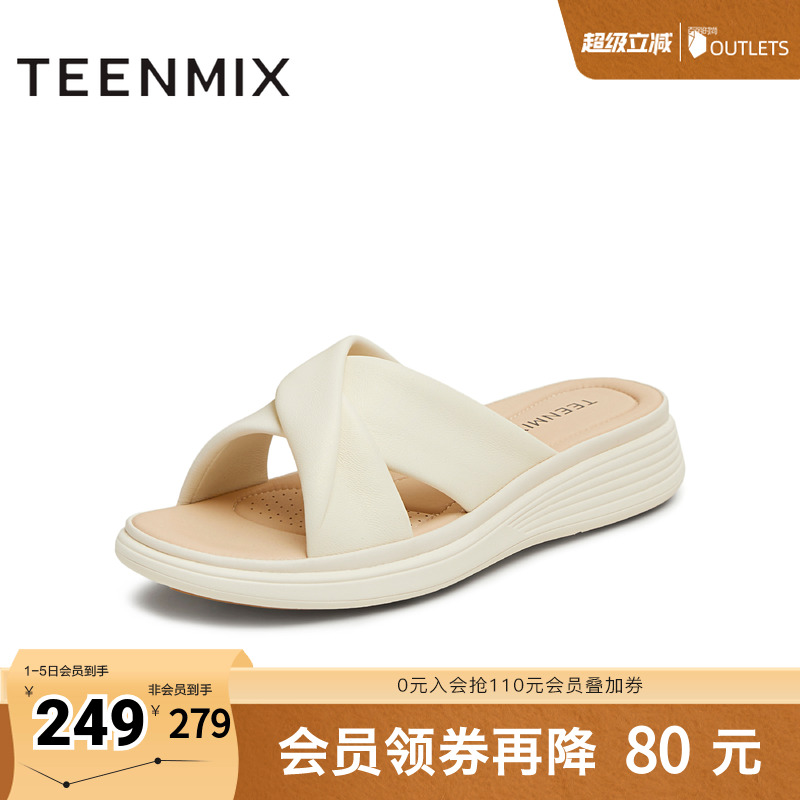 软底休闲百搭舒适