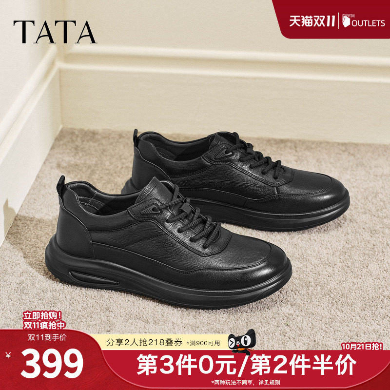 TATA他她男鞋秋季商场同款皮鞋厚底增高舒适百搭休闲鞋子OFT01AM6
