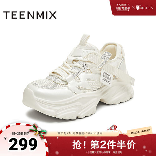 运动休闲网面厚底