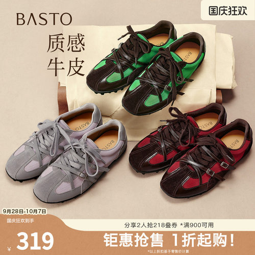 时尚潮流简约舒适