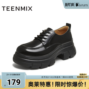 CFR20CM5 厚底百搭系带纯色女牛津鞋 天美意春新款 商场同款