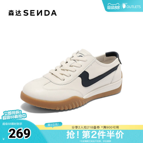 森达板鞋女款夏新商场同款户外运动跑步休闲鞋4NR28BM5