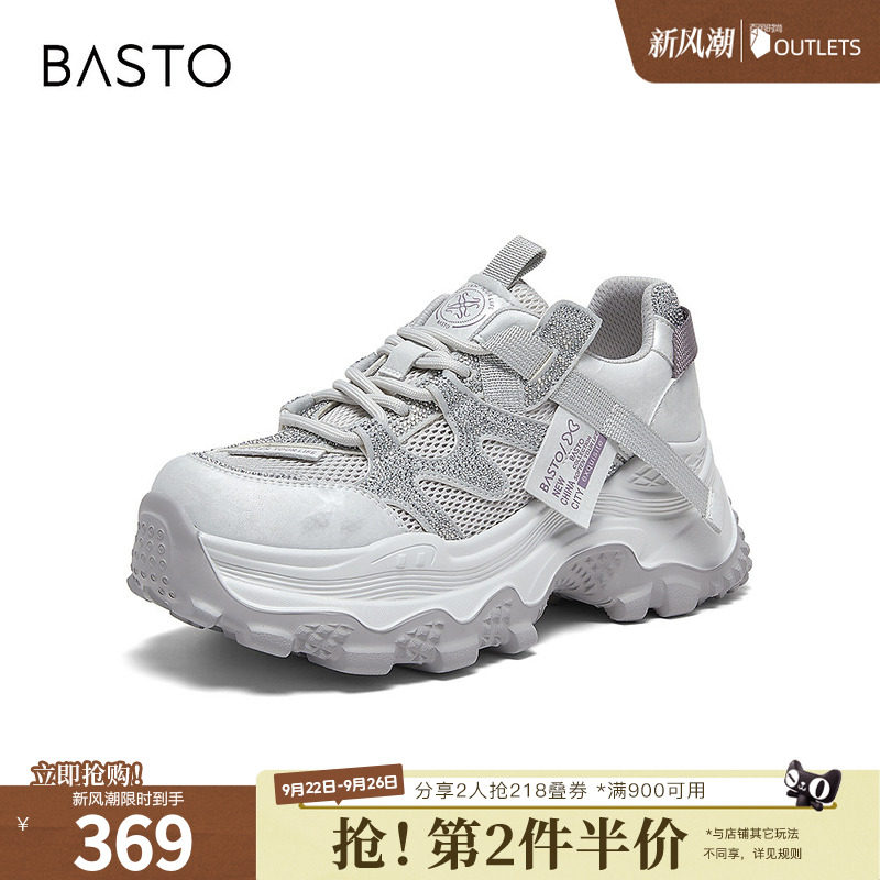 百思图2026夏季新款商场同款老爹鞋时尚潮流运动增高女鞋B3108BM6