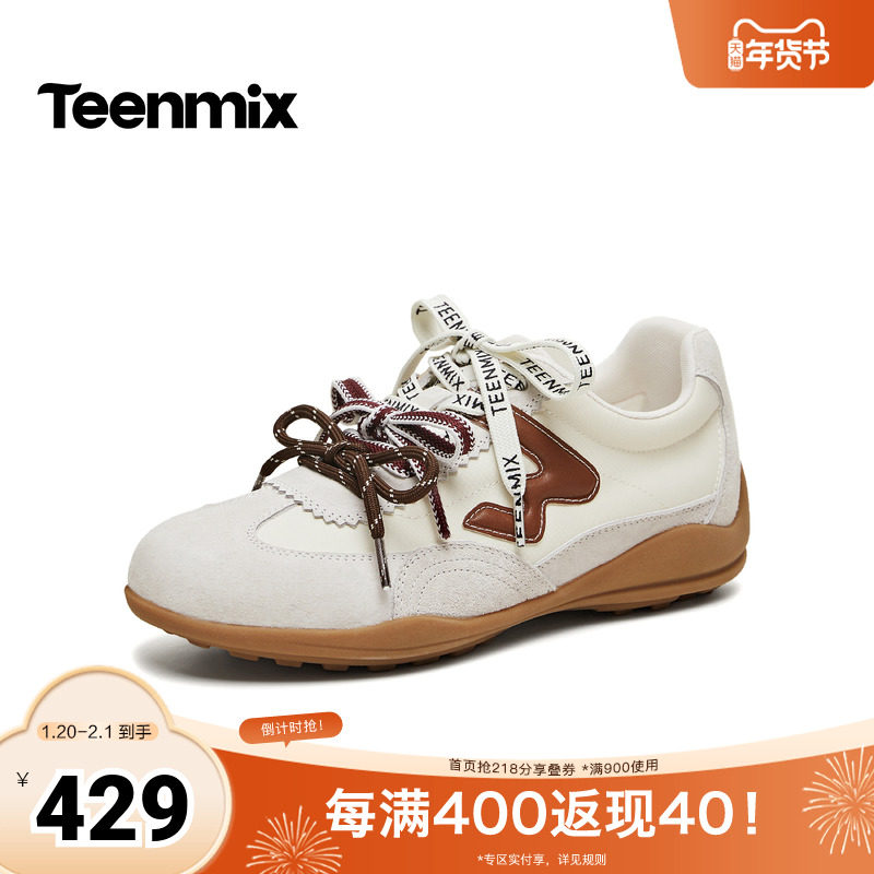 天美意2026春新款商场同款百搭复古平底运动女德训鞋BM771AM6,女鞋,德训鞋,淘宝优惠券,粉丝福利购,淘宝优惠卷