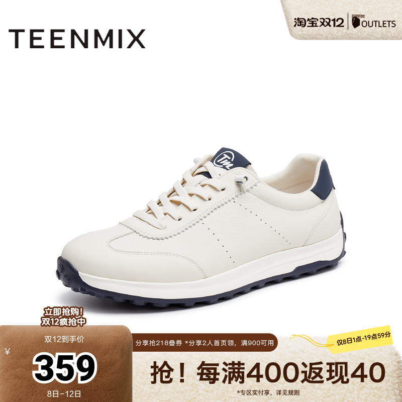 经典白色鞋身搭配深蓝细节