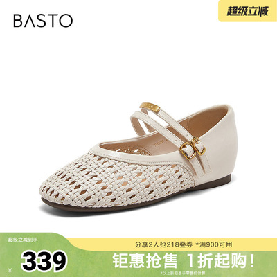 百思图2026秋季新款商场同款玛丽珍鞋简约休闲浅口女单鞋F5126CQ6