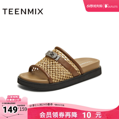 休闲复古百搭通勤平底套脚
