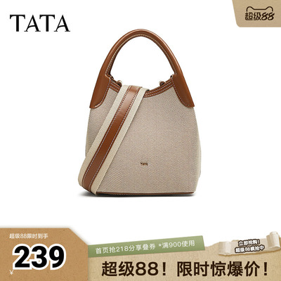 TATA/他她春商场同款时尚百搭水桶包新款X3452BX5奥莱