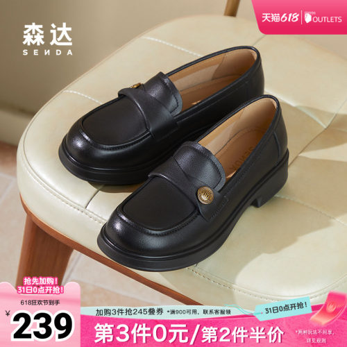 森达乐福鞋女鞋2024秋季