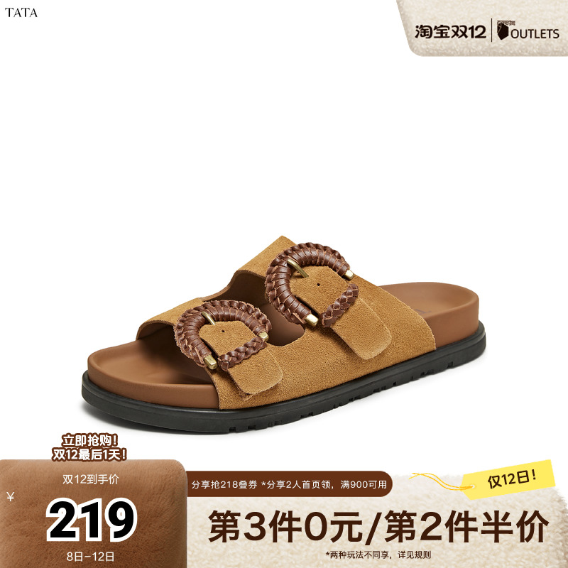 勃肯鞋外穿时尚拖鞋