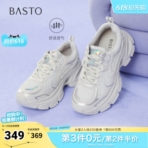 百思图春夏秋季新款商场同款运动老爹鞋厚底增高女休闲鞋B3288CM5