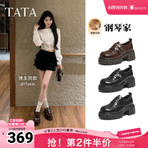 TATA他她钢琴家黑色乐福鞋女厚底小皮鞋单鞋增高JK鞋新款CHY08AM6
