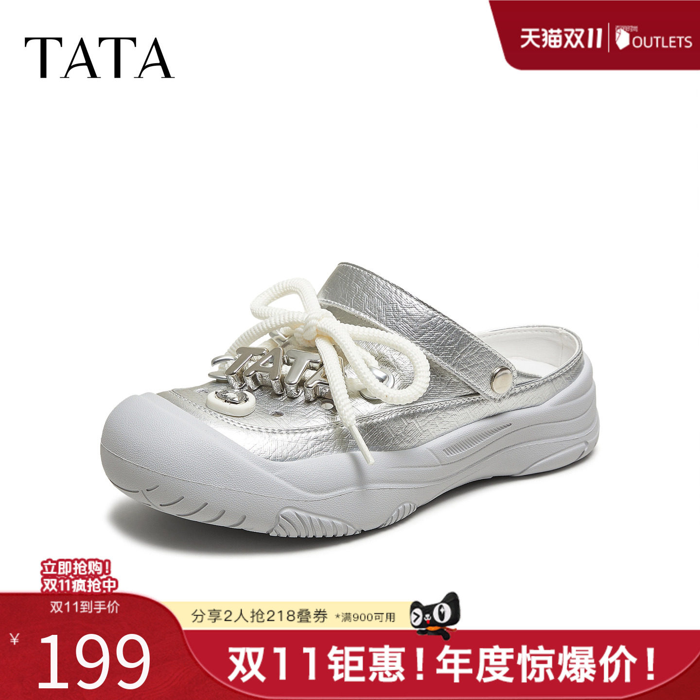 TATA他她厚底休闲洞洞鞋女包头半拖鞋凉鞋外穿2025秋新款8SV01BH5
