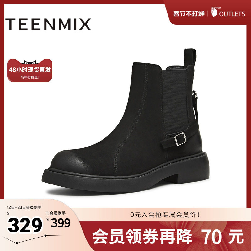 天美意复古厚底切尔西靴时装靴女鞋子休闲短靴2025冬新款BL761DD5