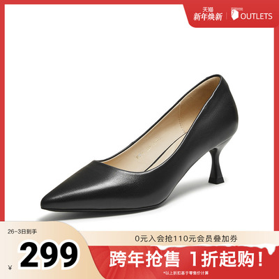 百思图2025秋季新款浅口单鞋时尚简约通勤细高跟尖头女鞋K5611CQ5