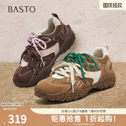 时尚潮流简约舒适