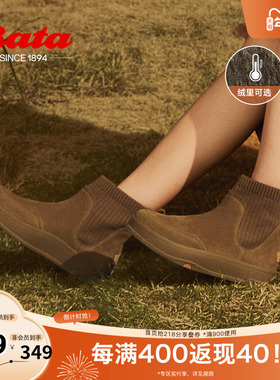 Bata木作袋鼠靴女冬商场新英伦厚底弹力瘦瘦软底袜靴AGU42DD4