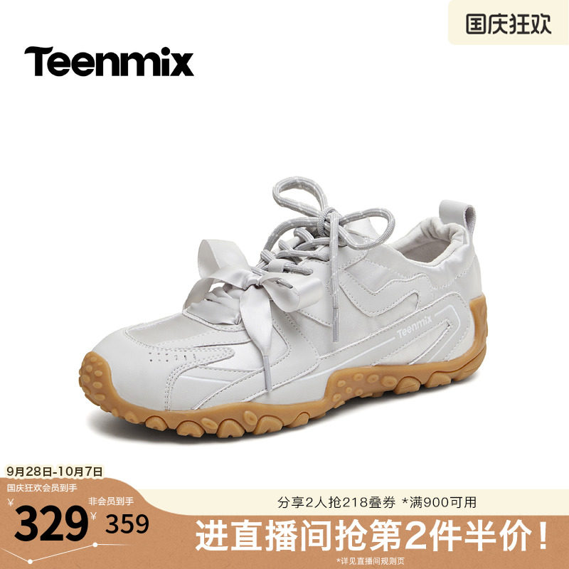 天美意2026秋季新款商场同款芭蕾风双鞋带复古德训鞋女BO061CM6