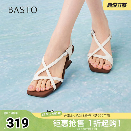 时尚潮流简约舒适