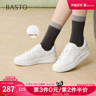 百思图2026春季新款商场同款小白鞋时尚运动女休闲鞋UYI01AM6