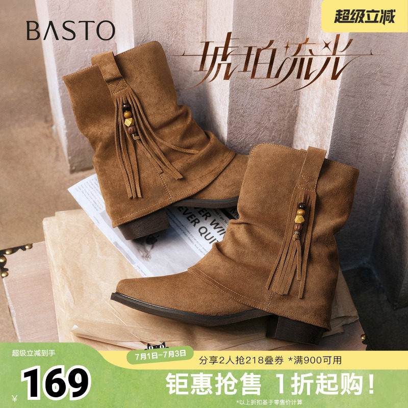 百思图秋冬季新款西部堆堆靴时尚潮流复古粗跟女中靴BP073DZ5