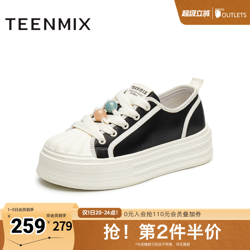 天美意复古厚底增高小白