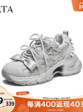 TATA他她女鞋2025秋商场同款时尚休闲百搭女老爹鞋新款GWN01CM5