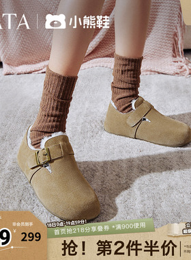 TATA他她复古加绒勃肯鞋女鞋棕保暖棉鞋毛毛鞋雪地靴新款CGW05AM5