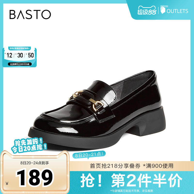 时尚潮流简约舒适