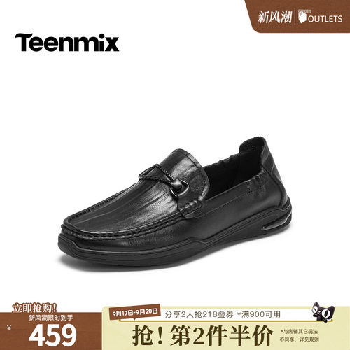 复古休闲，简约百搭