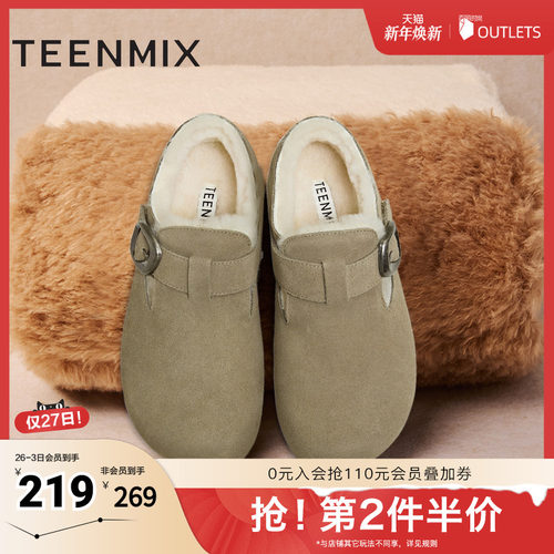 英伦复古，日常休闲