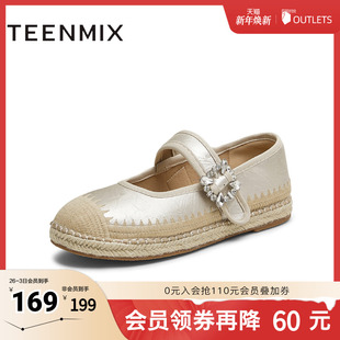 KP012CA5 玛丽珍女渔夫鞋 天美意2025秋新款 平底百搭舒适休闲时尚