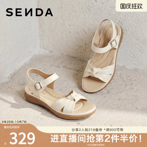 森达羊皮休闲凉鞋舒适平底休闲鞋