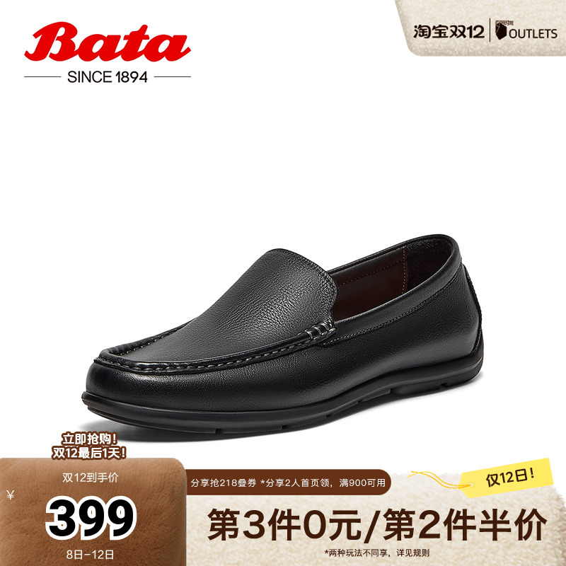 通勤牛皮舒适一脚蹬懒人鞋