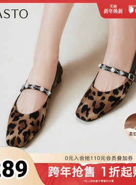 百思图2025秋季新款玛丽珍鞋时尚复古浅口方头女单鞋E5519CQ5