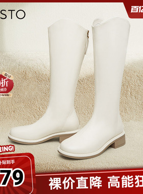 百思图奥莱冬季新款商场同款简约时装靴粗跟女长靴MD101DG3