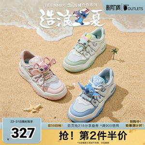 天美意史迪奇联名626透气运动板鞋女厚底面包小白鞋子新款