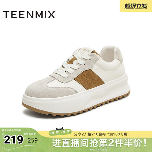 休闲百搭运动潮流