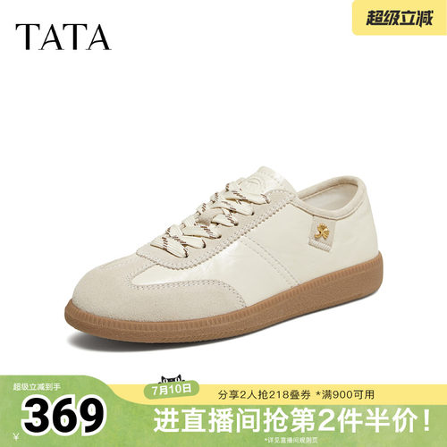 舒适百搭轻便休闲