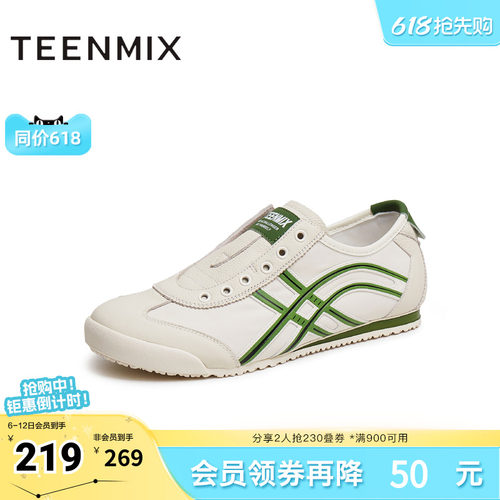 休闲百搭复古运动