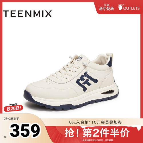 复古德训鞋，帅气休闲百搭